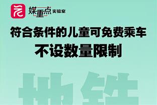 徐静雨：梅西这事干的不太好，但C罗也不咋地 两人都差不多